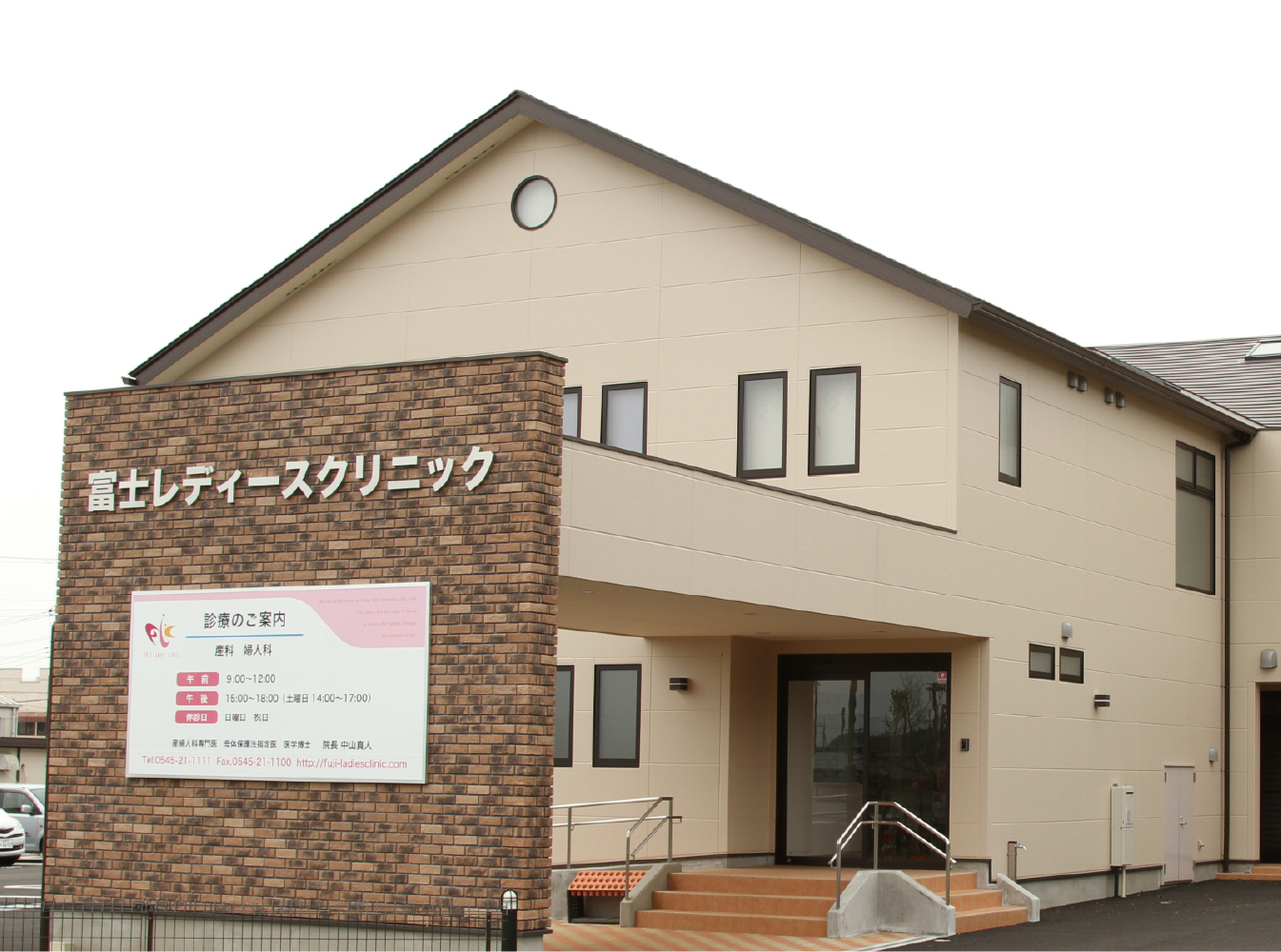 富士レディースクリニック様／2013年竣工／新築工事